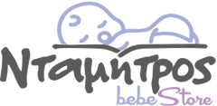 Ntamitros Bebe - Baby Store